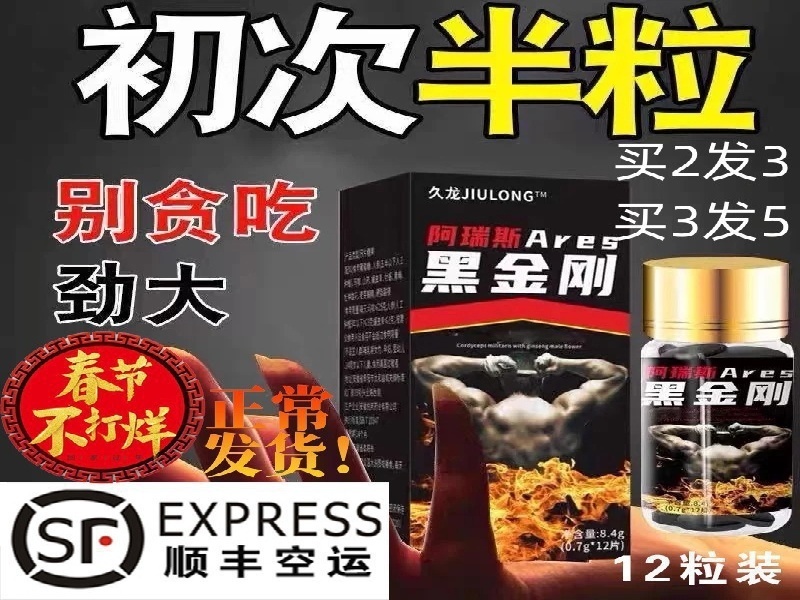 春药商城药业现代化生产车间